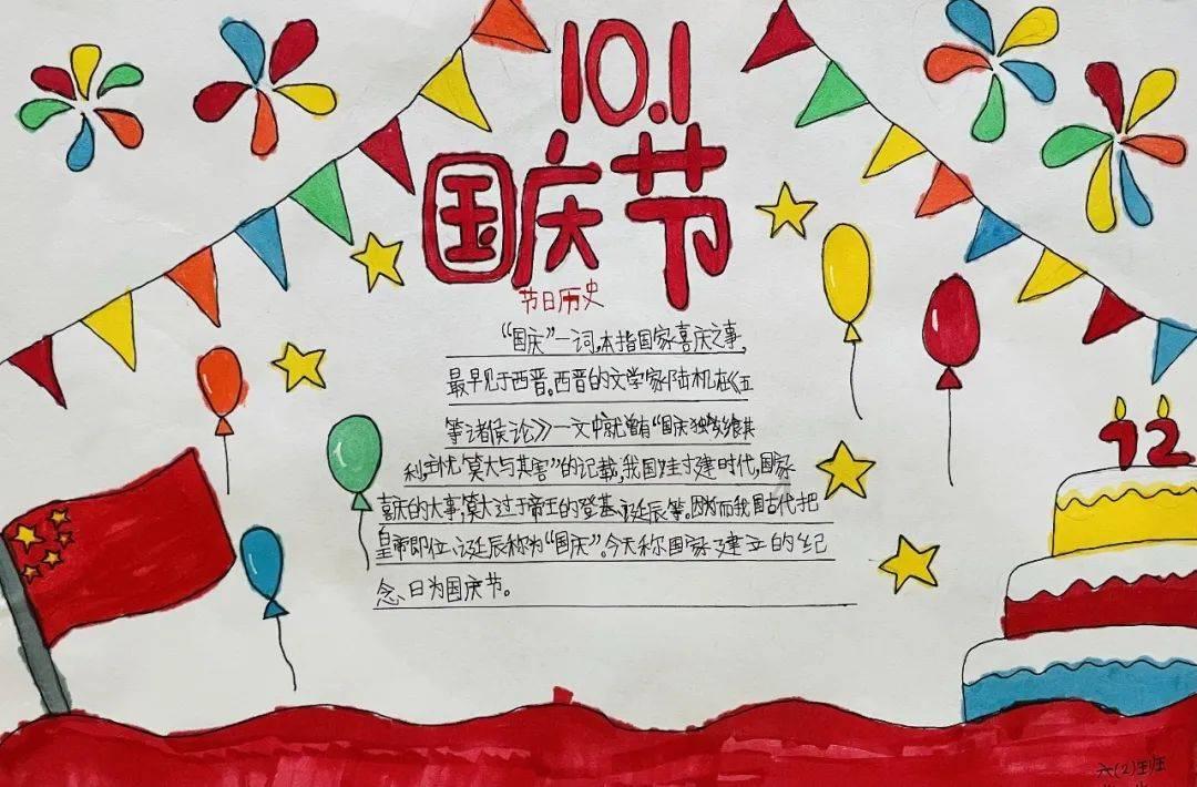 “手拉手”结对共建 | 县自然资源局开展“清风自然红·春满人间”送春联活动