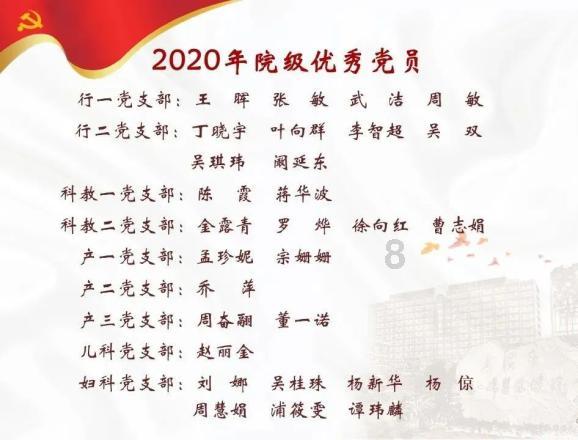 全都是凶手